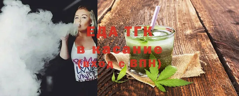 Cannafood конопля  Байкальск 