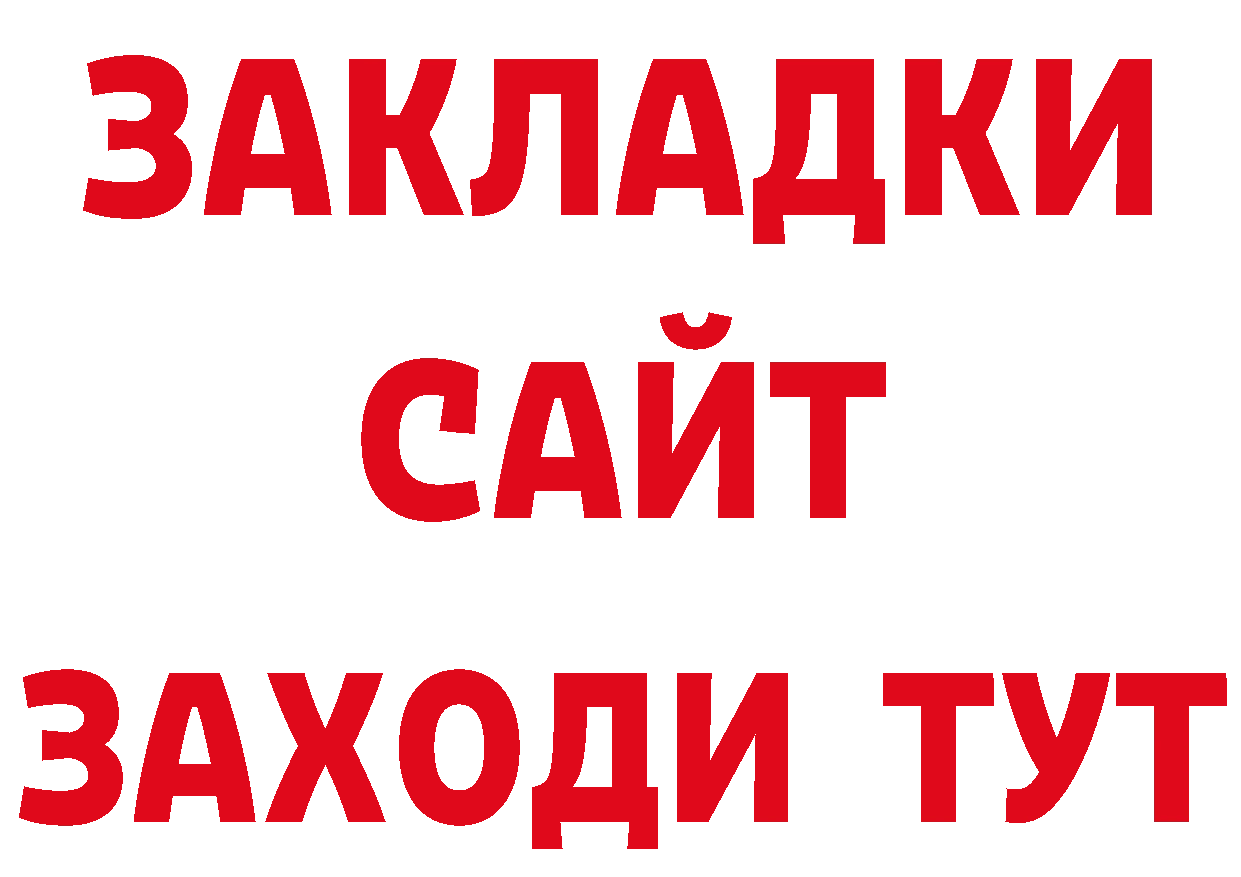 АМФЕТАМИН VHQ как войти площадка hydra Байкальск