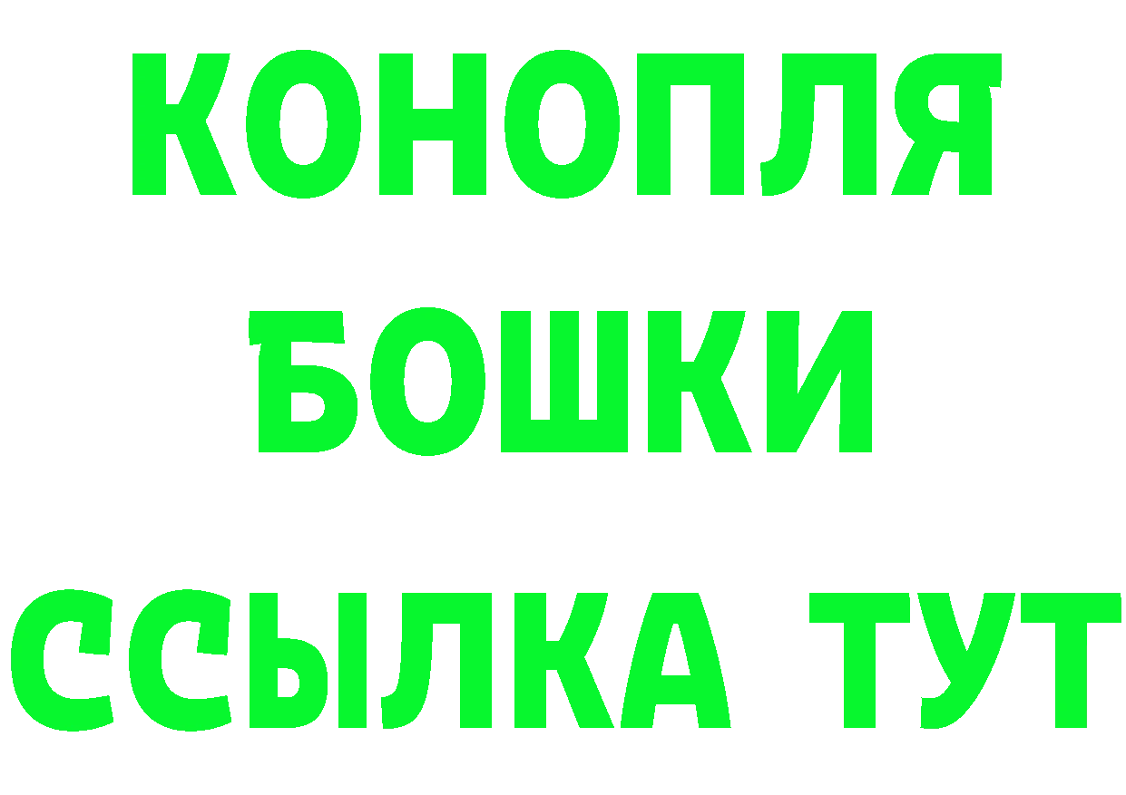 Кетамин ketamine рабочий сайт площадка МЕГА Байкальск