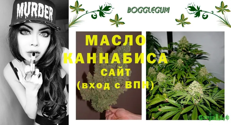 Дистиллят ТГК Wax  Байкальск 